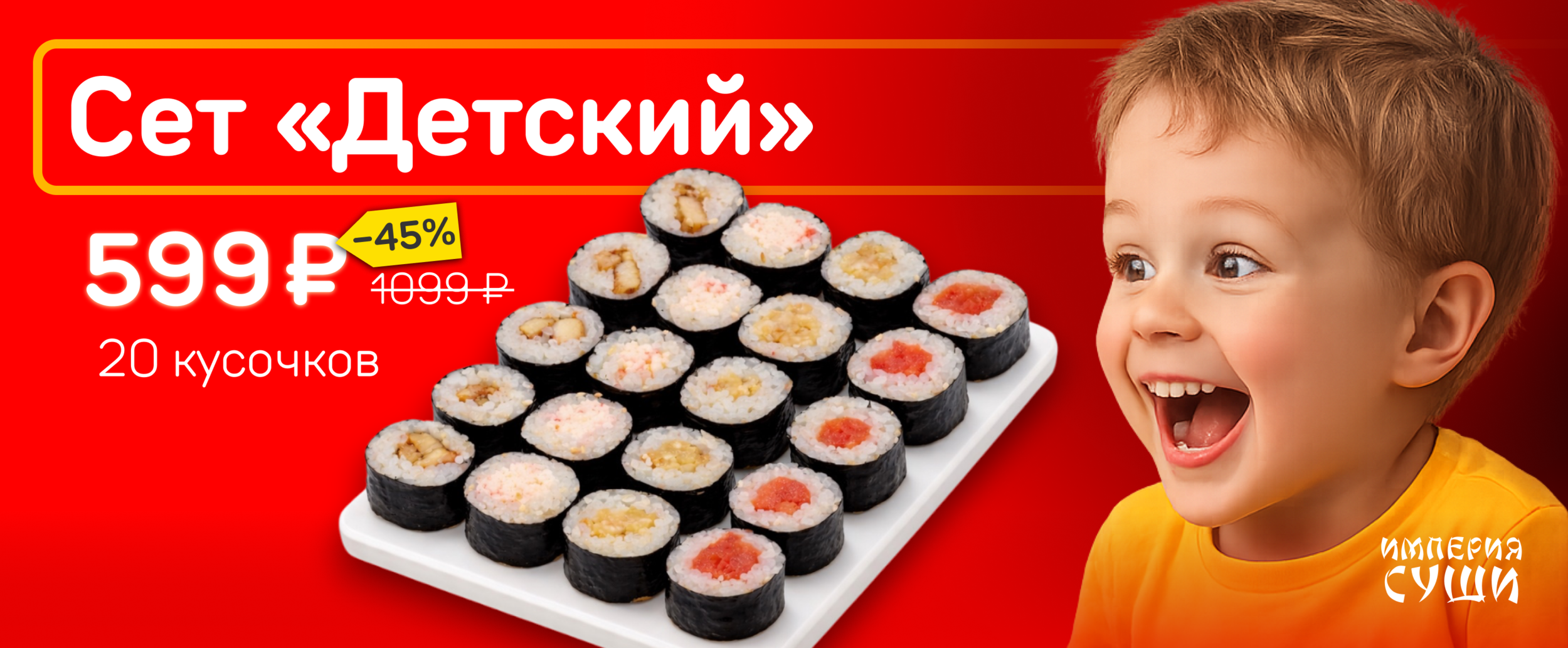 раздел закуски